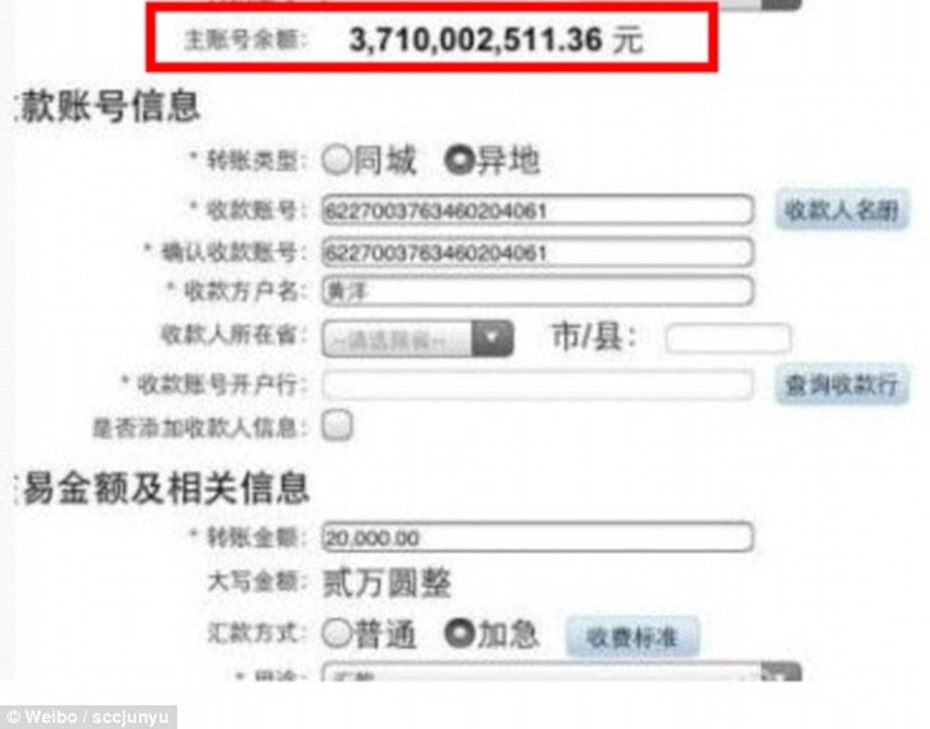 Stanje na računu: 530 miliona evra