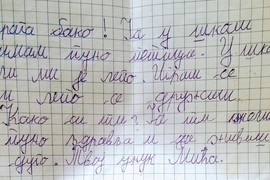 "Bako, pročitao sam PISMO koje sam ti poslao pre 30 godina i PLAKAO KAO NIKAD": Emotivna priča jednog muškarca raznežila Srbiju
