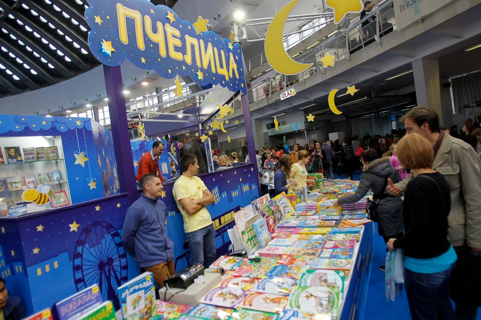 Izdavačka kuća "Pčelica"