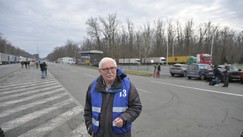 Batrovci granični prelaz