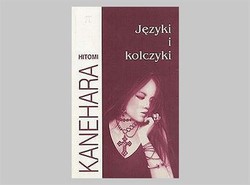 Wstręt i nienawiść