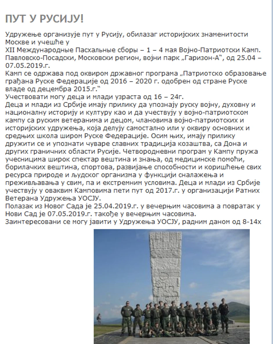 Poziv za putovanje u Rusiju