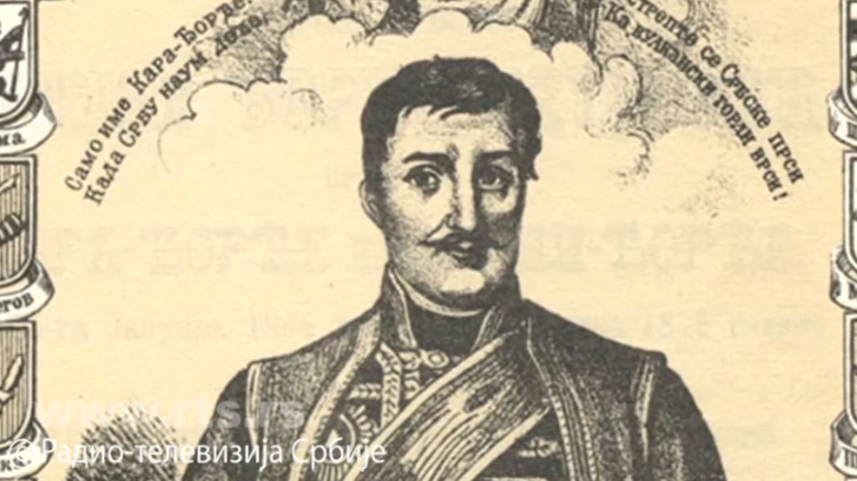 Karađorđe je jedan od onih koji su bili u karantinu