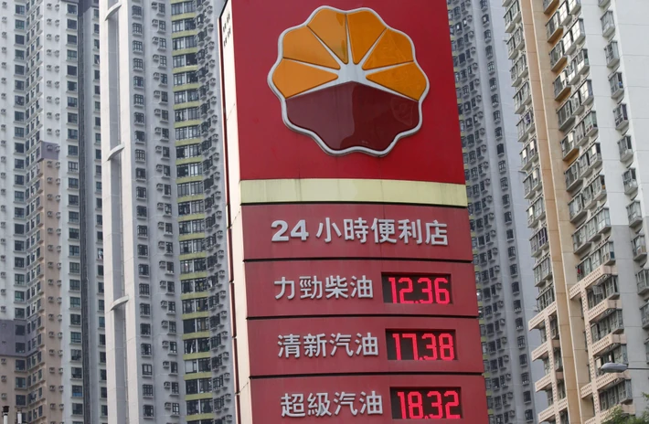 8. PetroChina