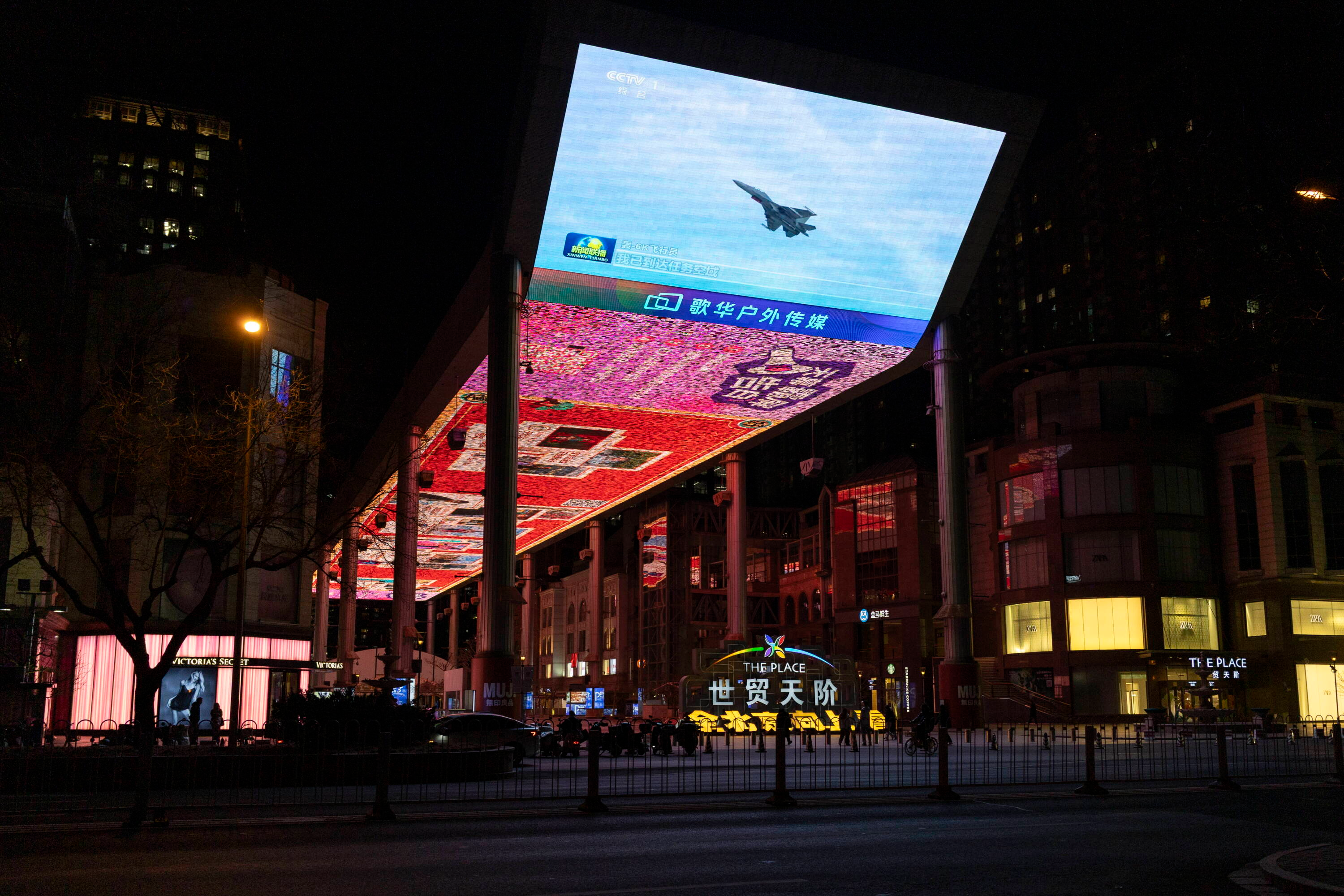 Chiny otaczają Tajwan okrętami wojennymi i ostrą amunicją