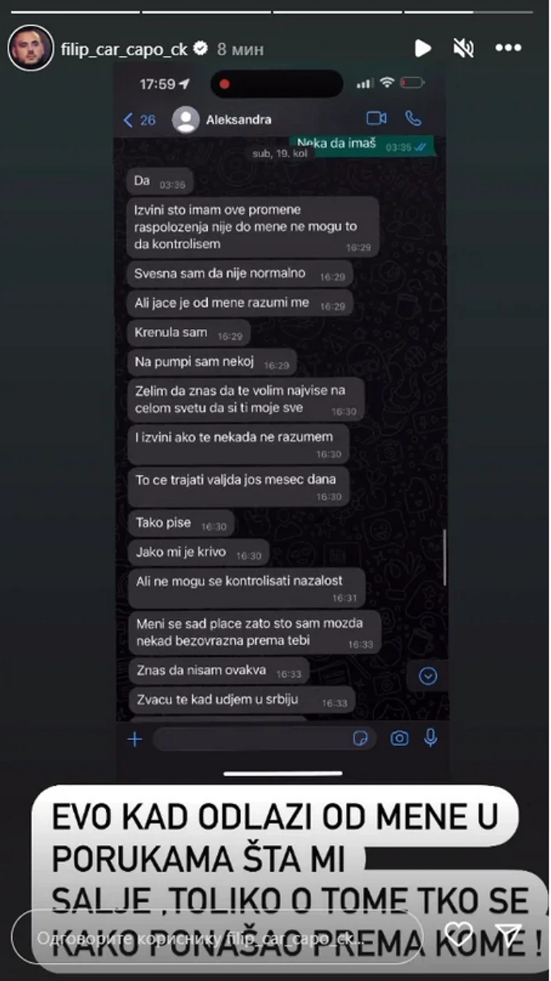 Filip car i Aleksandra Nikolić - poruke
