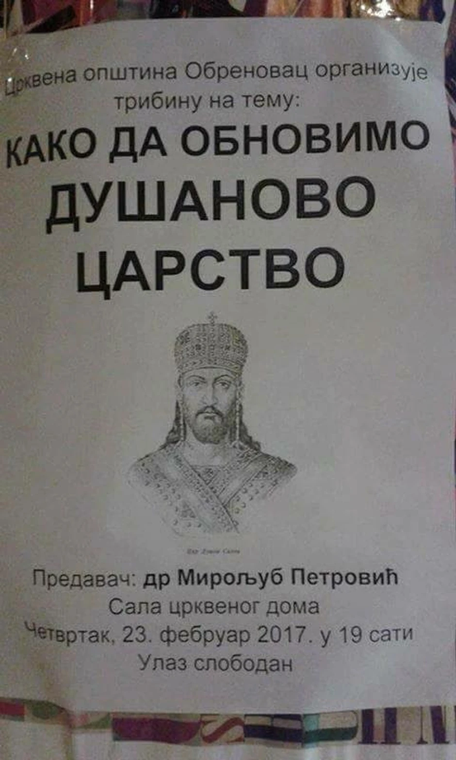 plakat dušanovo carstvo miroljub petrovic