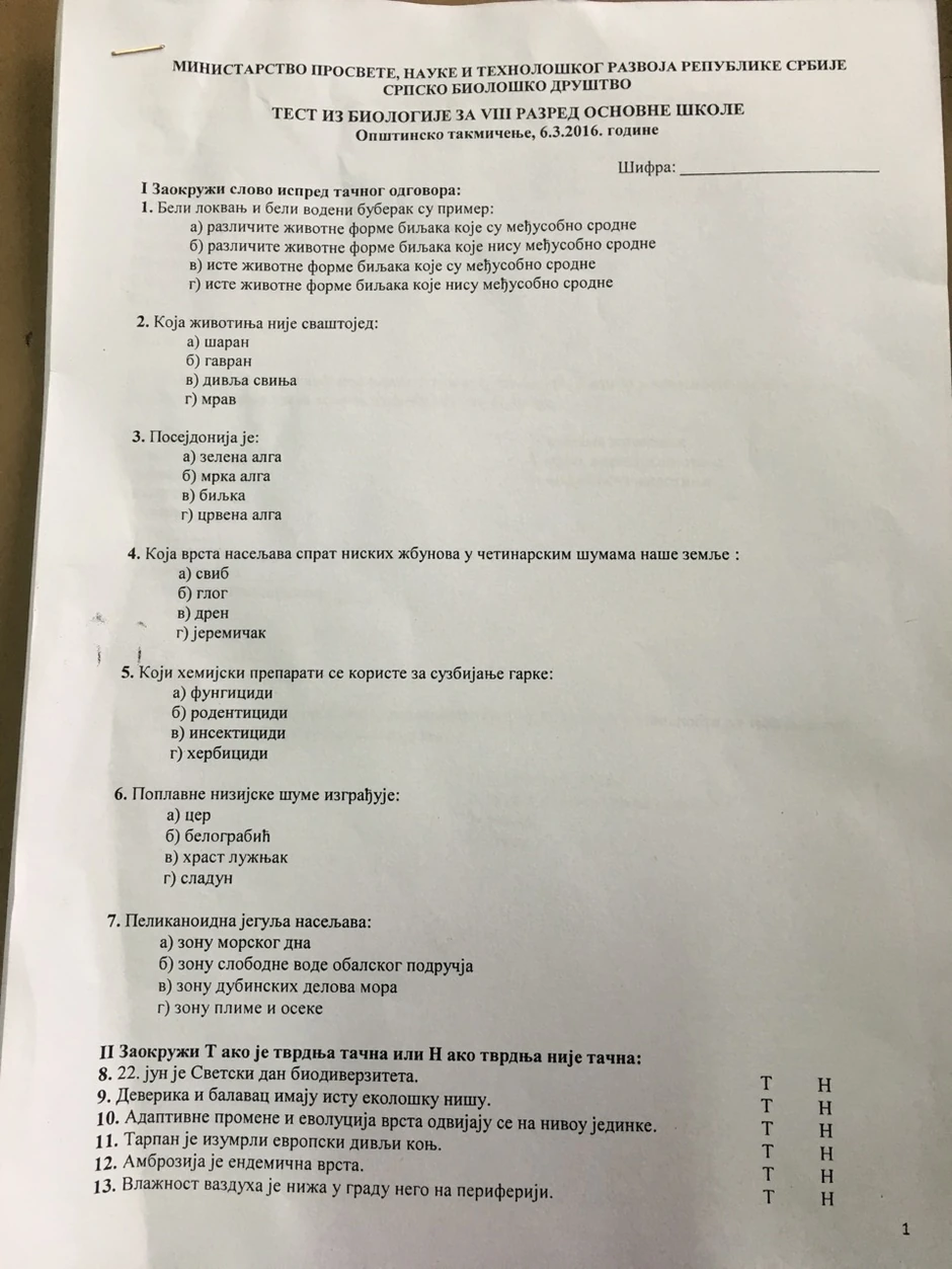 Test sa takmičenja iz Biologije