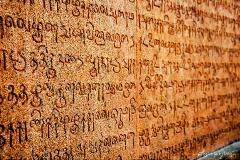 Coptic – 2690 BC (4700 years old)