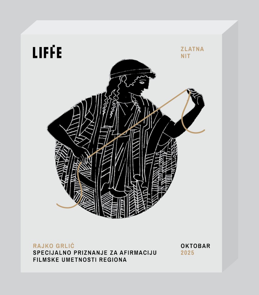 Zlatna nit Specijalno priznanje