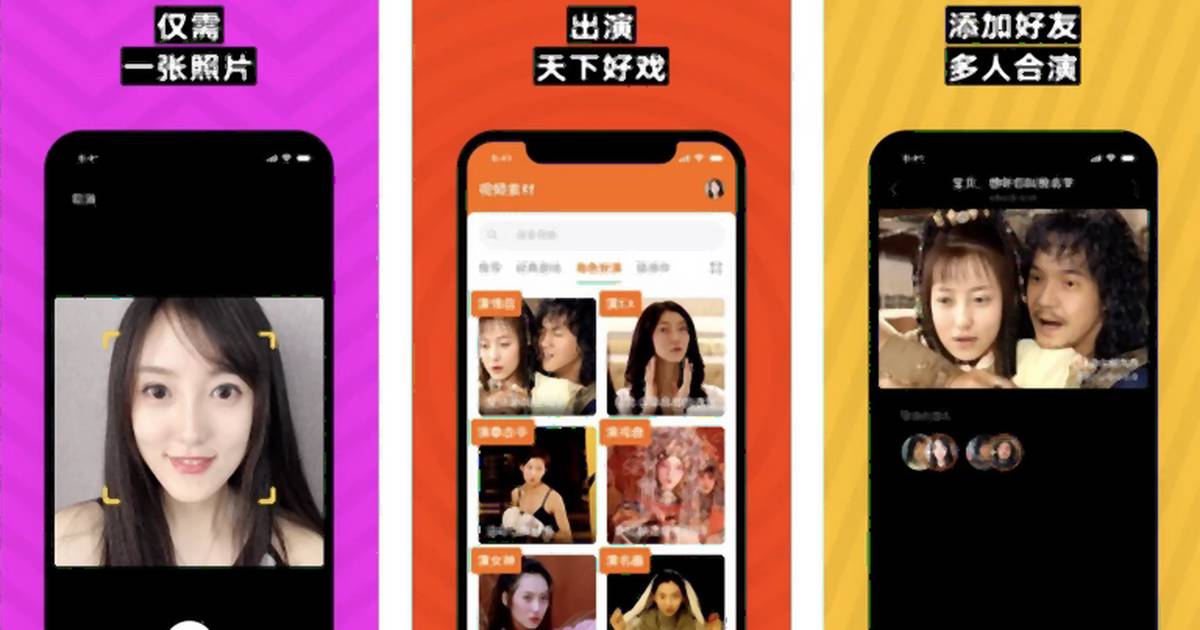 ZAO App pozwala wkleić twarz do filmu i stworzyć deepfake - Noizz