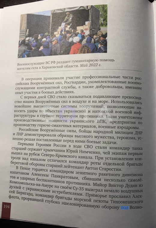 Strona z nowego podręcznika współczesnej historii Rosji z 2023 r., rozdział o "specjalnej operacji wojskowej" w Ukrainie. Na górze zdjęcie z "rozdawania pomocy humanitarnej przez rosyjskich wojskowych" na Donbasie