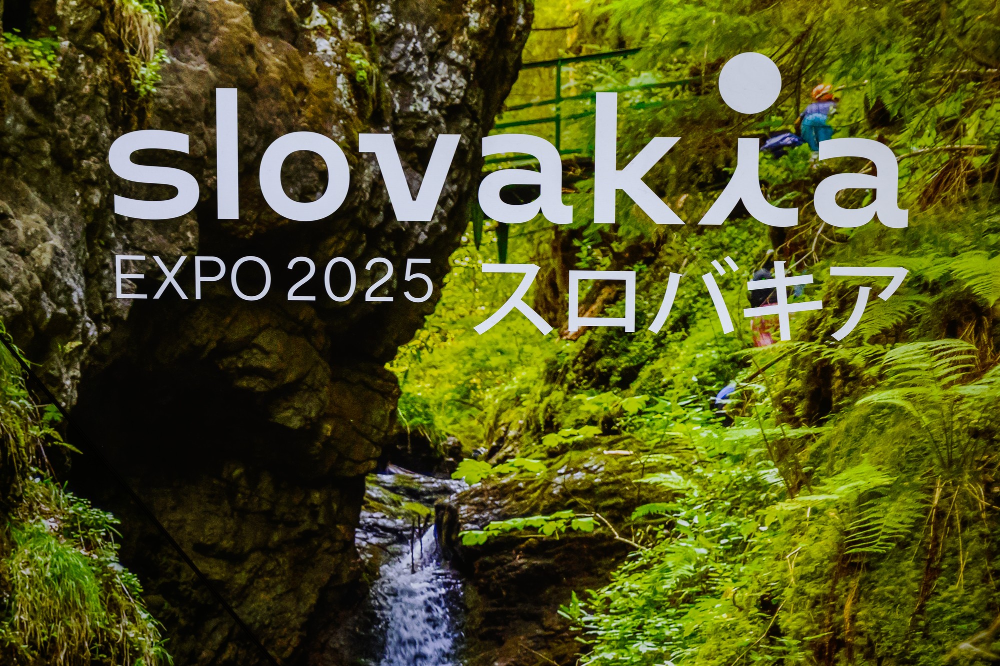 V japonskej Osake sa začala svetová výstava Expo 2025, zastúpenie má aj SR. 
