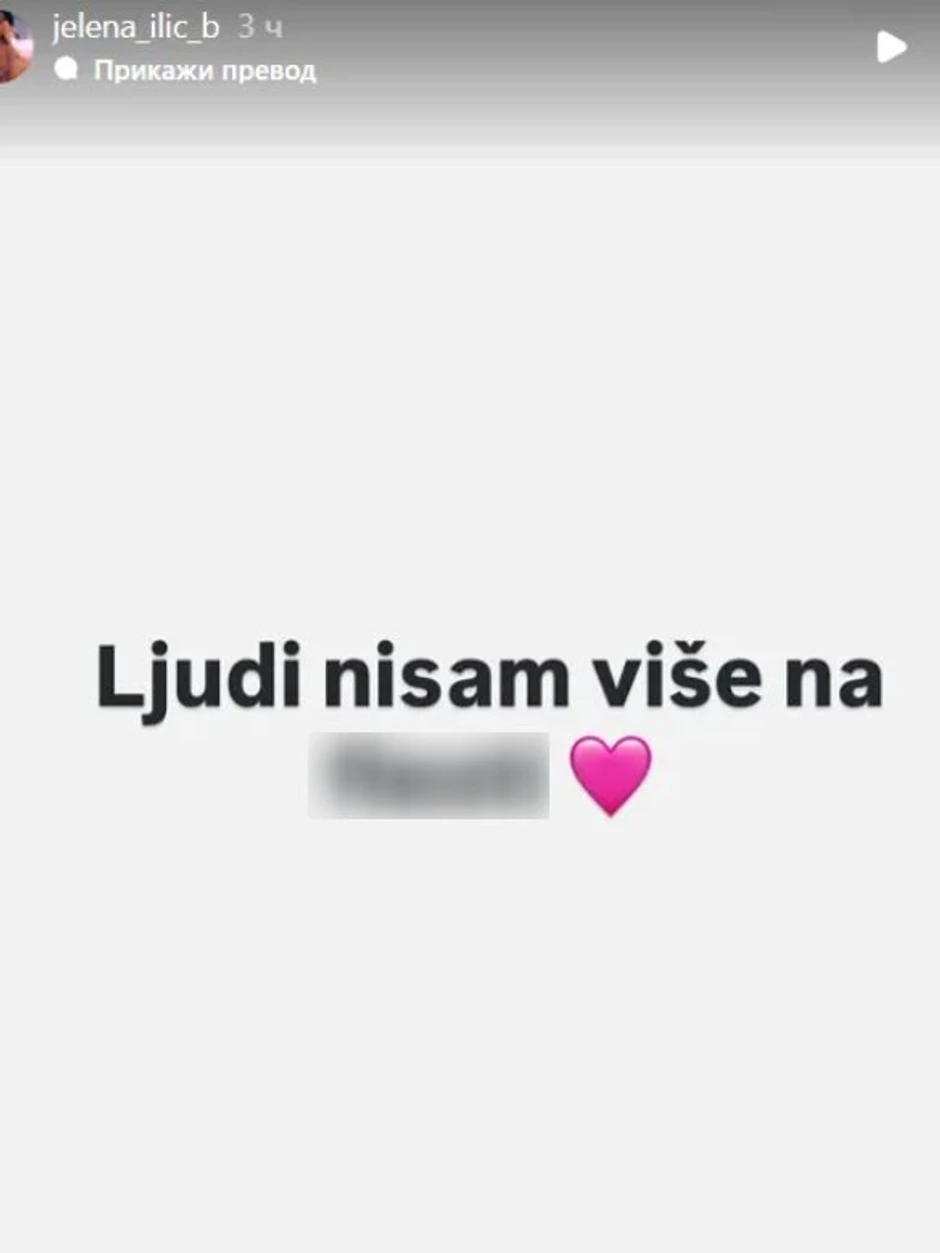 Jelena Ilić, objava