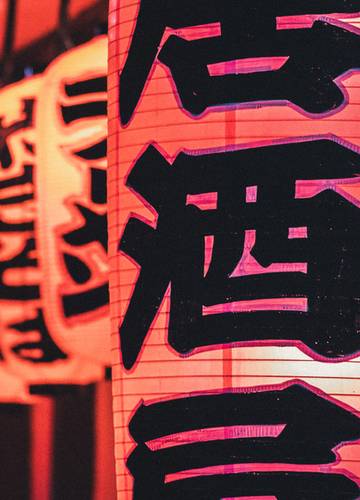 Get Gedicht essen gehen For Free