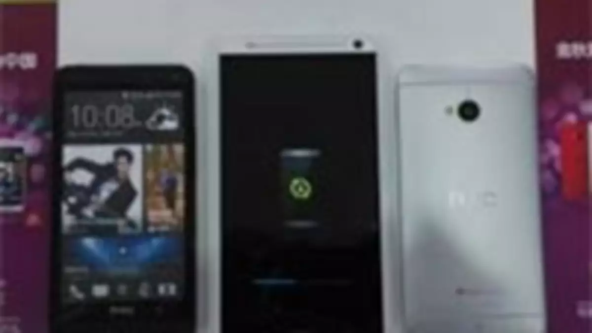 HTC One Max już 15 października. Mamy specyfikację!