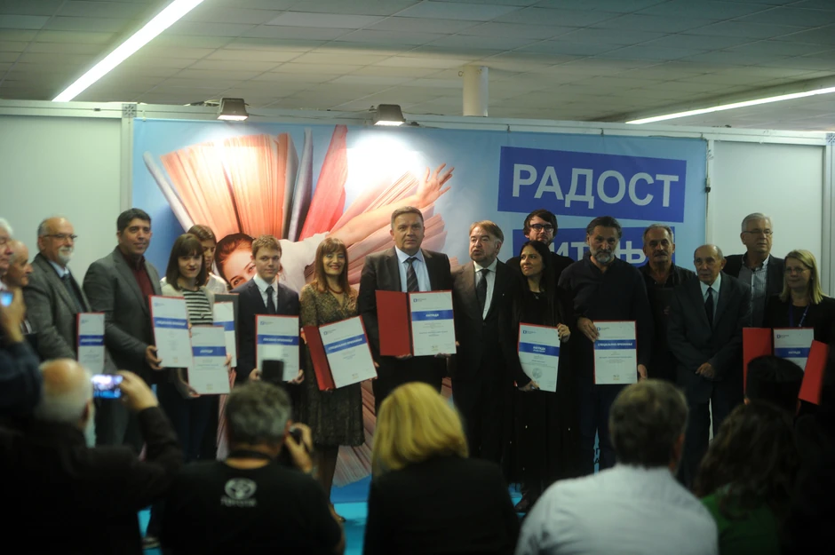 Najbolji na Sajmu knjiga 2018.