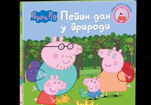 Peppa Pig SRB 3D knjiga 05 sa sjenom