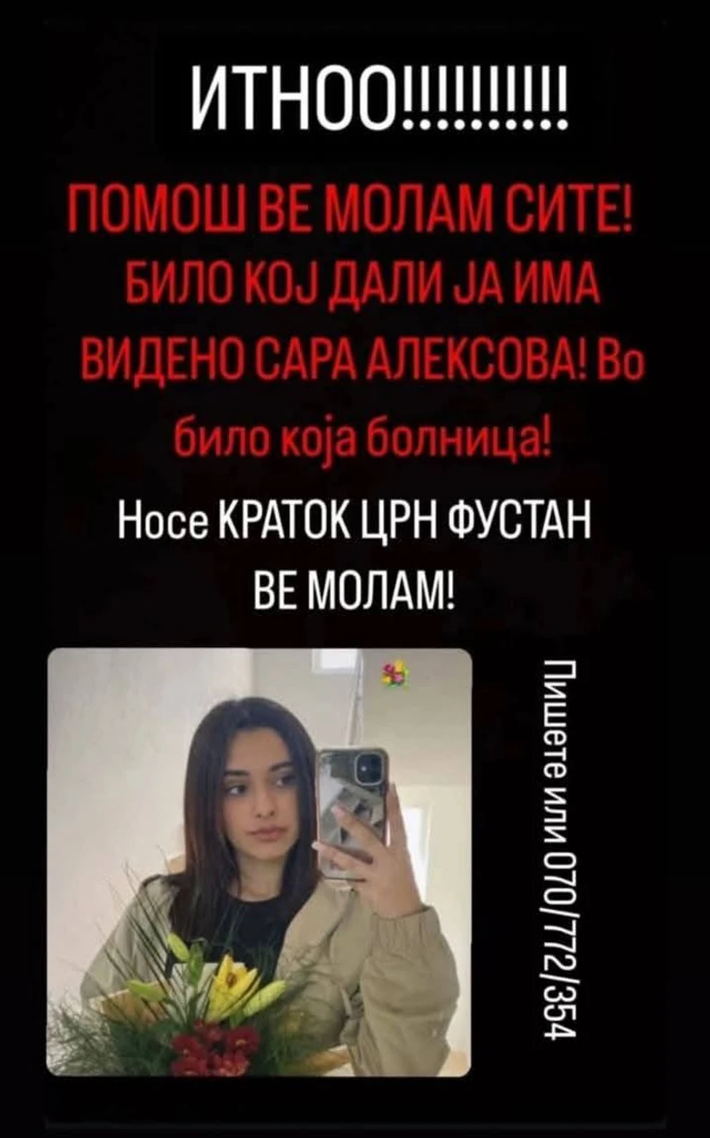 Nestali u požaru u Kočanima