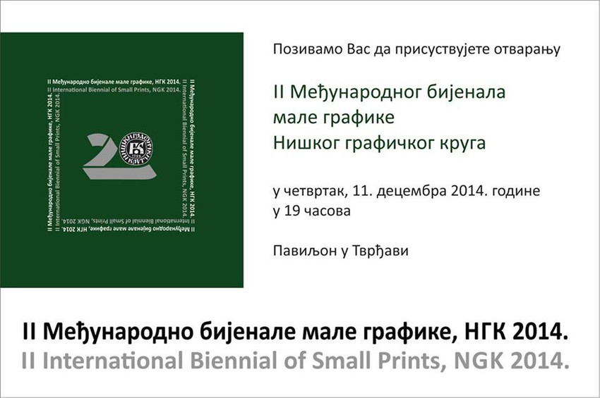 Međunarodno bijenale male grafike