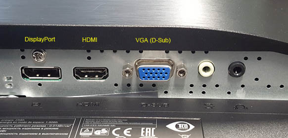 Panel złączy monitora AOC F2460VQ6 zawiera cyfrowe wyjścia DisplayPort i HDMI oraz analogowe VGA