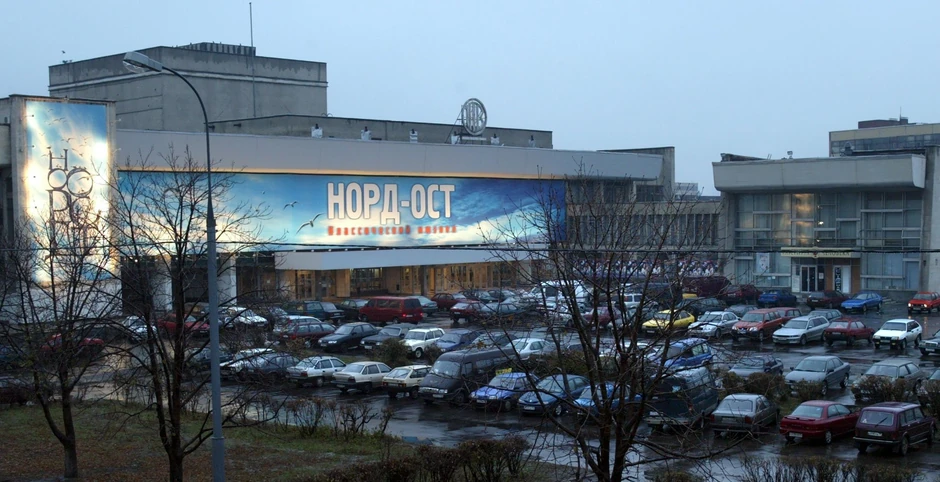 Teroristički napad na Dubrovku, 2002. godine