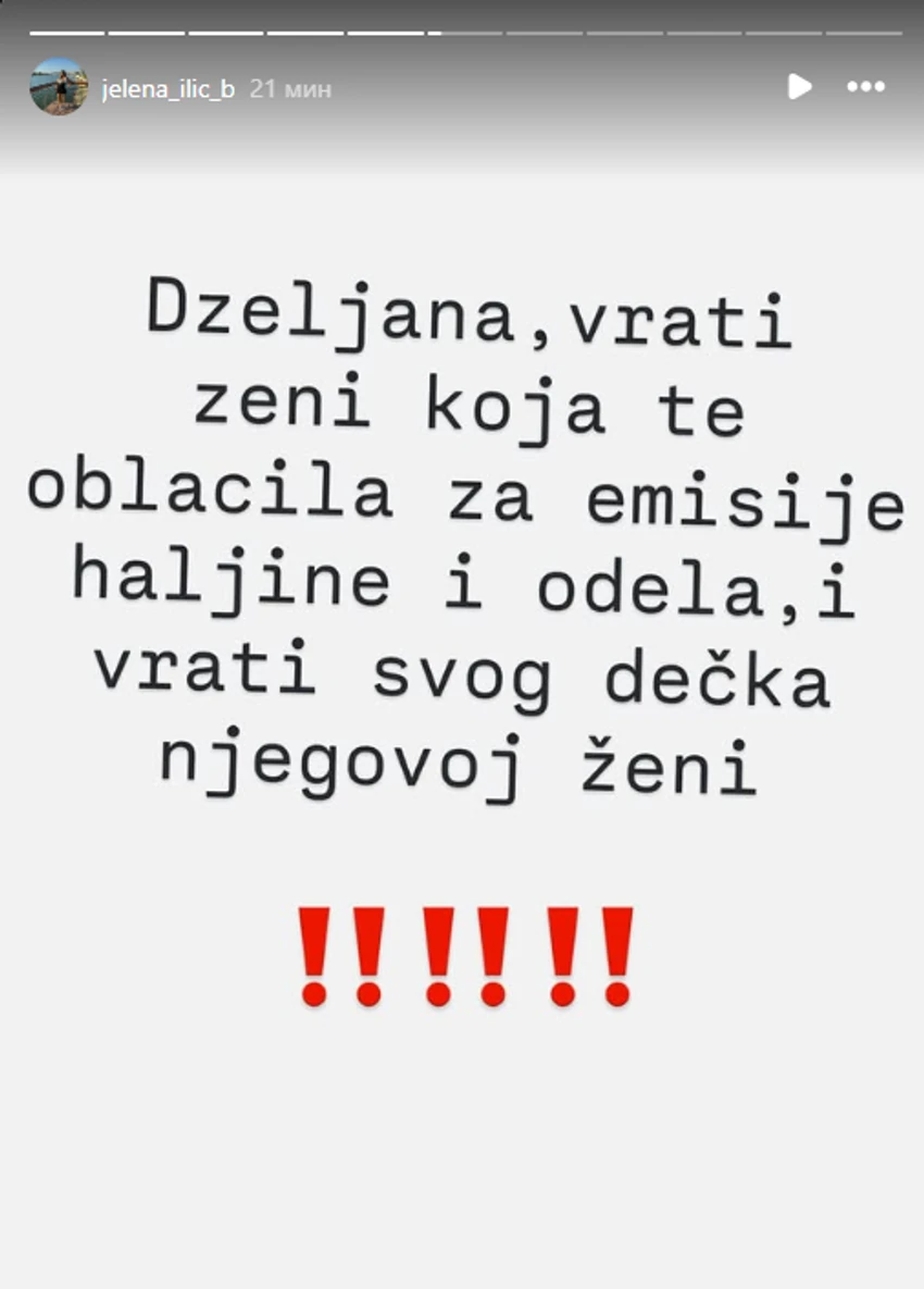 BIVŠA ZADRUGARKA PODELILA ŠOK FOTOGRAFIJU IVANE ŠOPIĆ Pre operacija nije ličila na sebe, Jelena Ilić je javno isprozivala: "Đeljana, vrati svog dečka ženi"