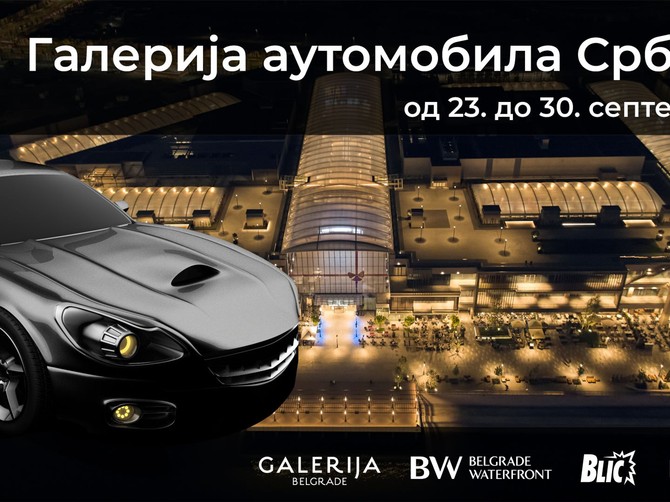 Galerija automobila