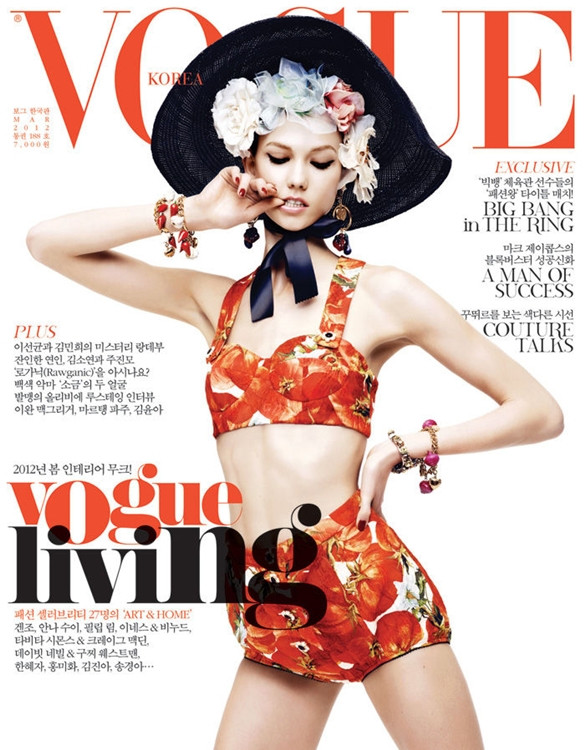 Okładka marcowego Vogue Korea