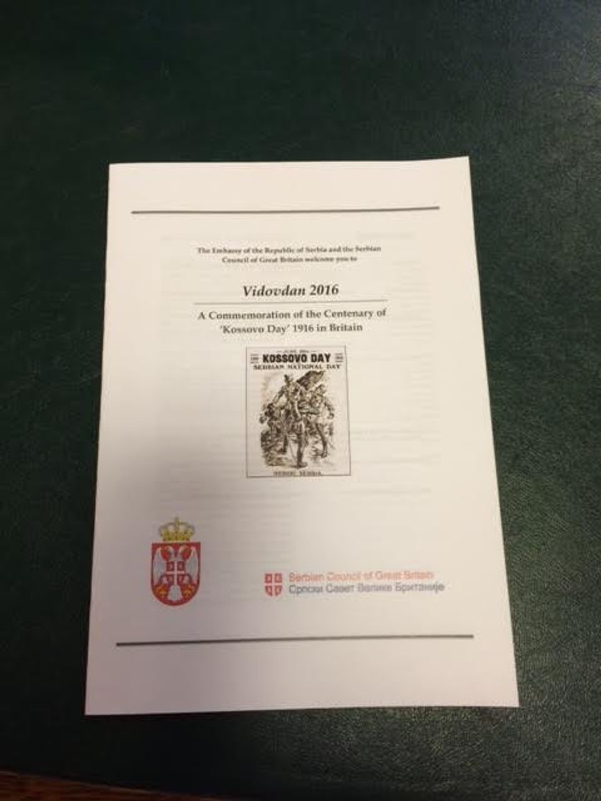 Obeležen Vidovdan u Parlamentu Velike Britanije