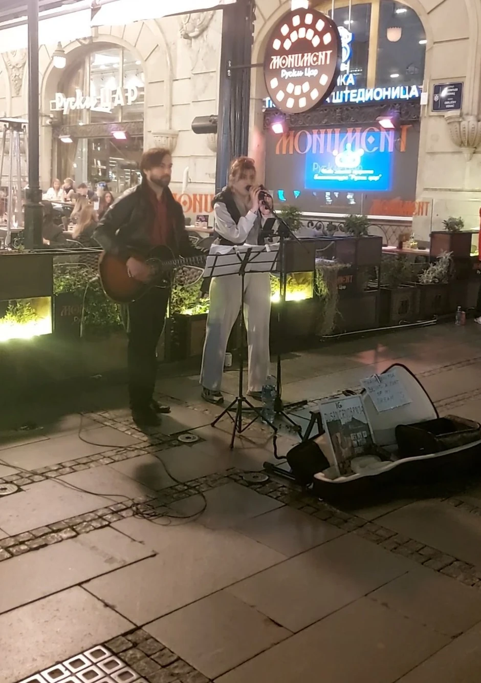 Duet Dušana Crnobrnje i Milice Ćalić