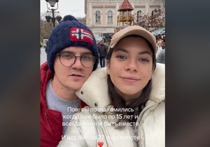 Srbin David i Ruskinja Anastasia