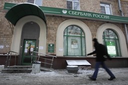 Rosyjski Sbierbank znów chce kupić polski bank
