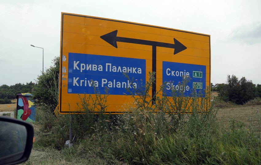 Reportaža put do Grčke