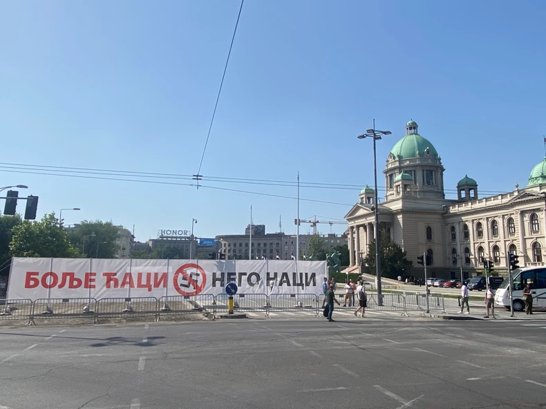 Transparent kod Pionirskog parka