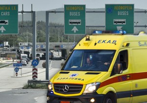 granični prelaz evzoni i hitna pomoć grčka