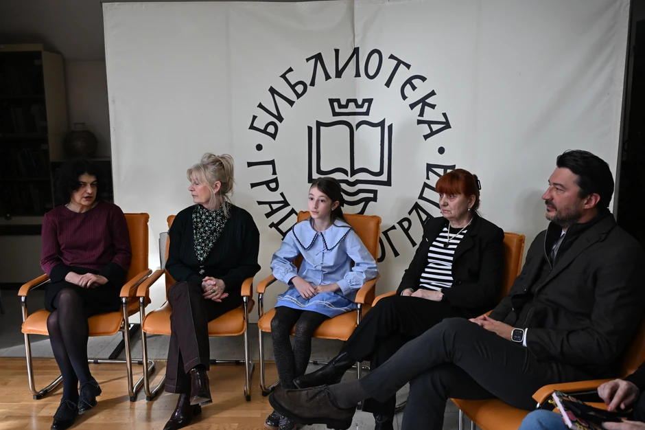 Bibloteka grada Beograda