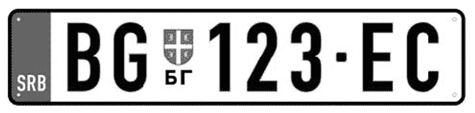 "Obična" registarska tablica