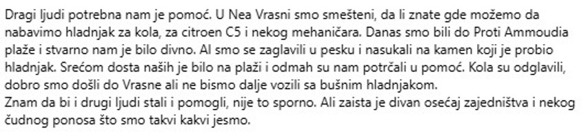 Jelenina objava o pokvarenom hladnjaku