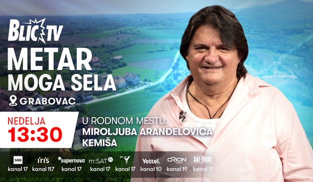 Miroljub Aranđelović Kemiš, emisija "Metar moga sela"
