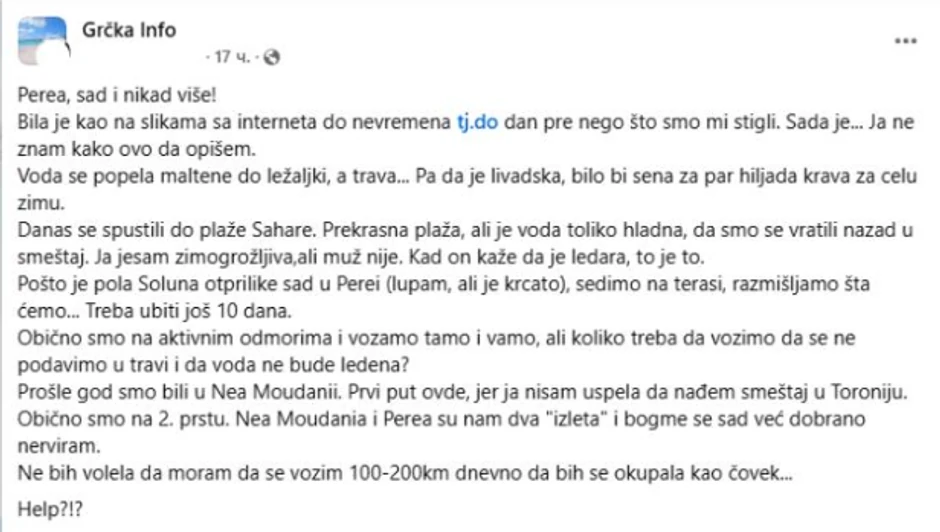 Srpkinja se požalila na grčko letovalište