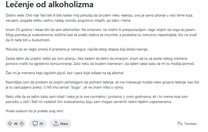 Ispovest