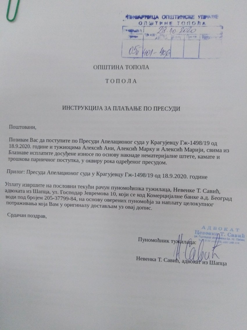 Presuda Apelacionog suda u Kragujevcu