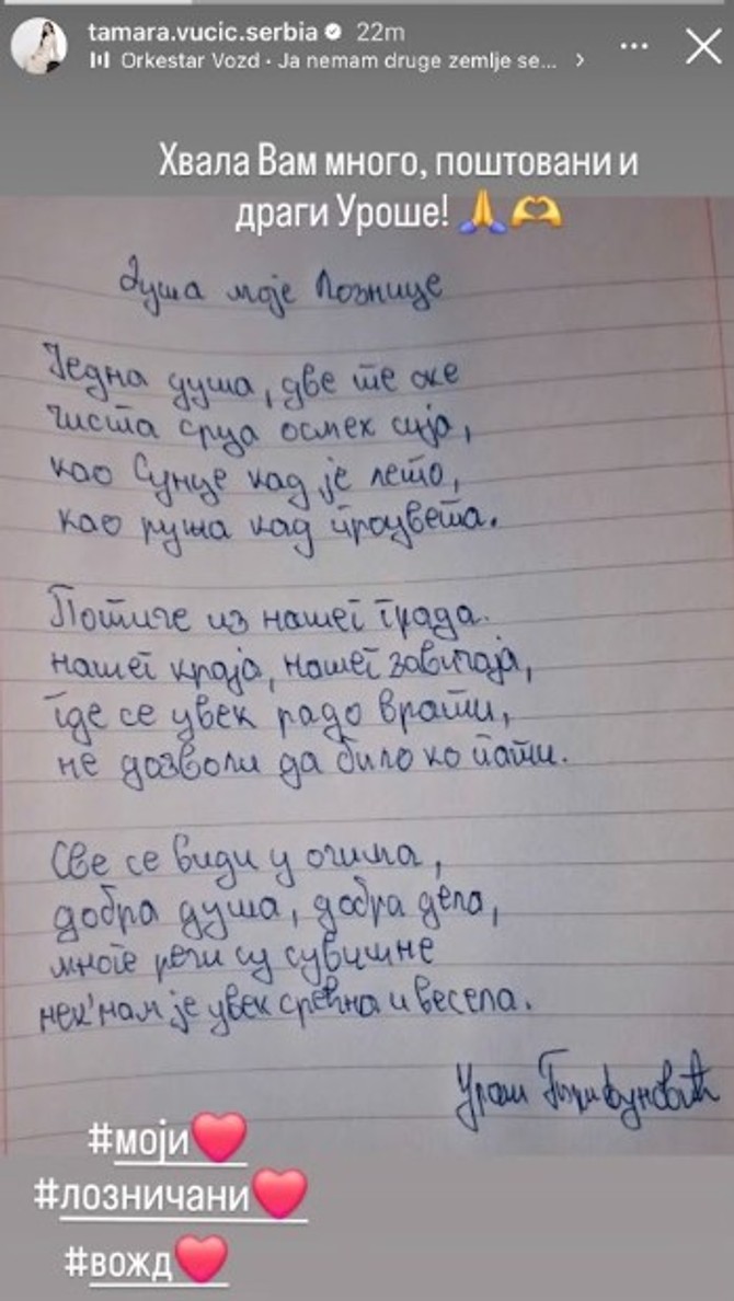 Pesma Tamari Vučić