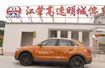 Sprzedaż aut w Chinach