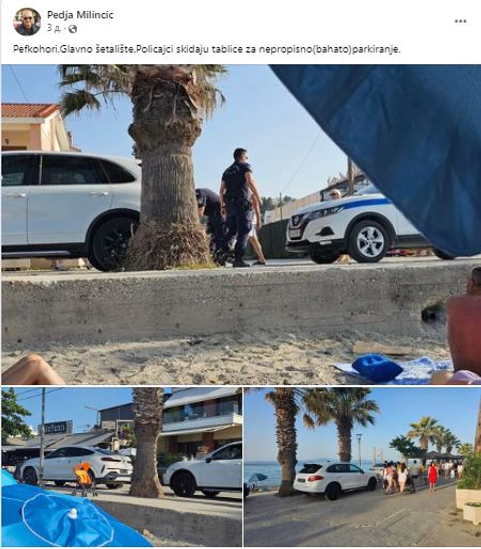 Skidanje tablica u Pefkohoriju