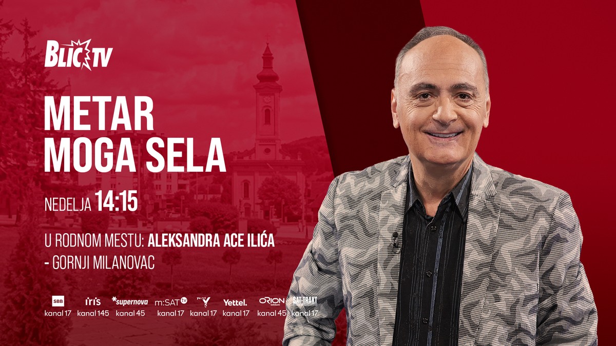 Aca Ilić, emisija "Metar moga sela"