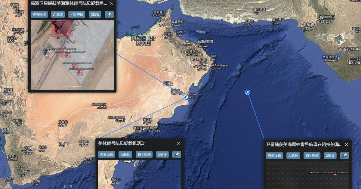 Amerykanie wściekli, chińskie satelity zdradzają ich plany ataku!