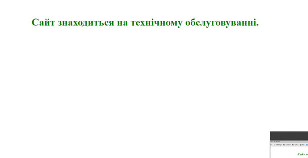 Strona ukraińskiego Ministerstwa Obrony