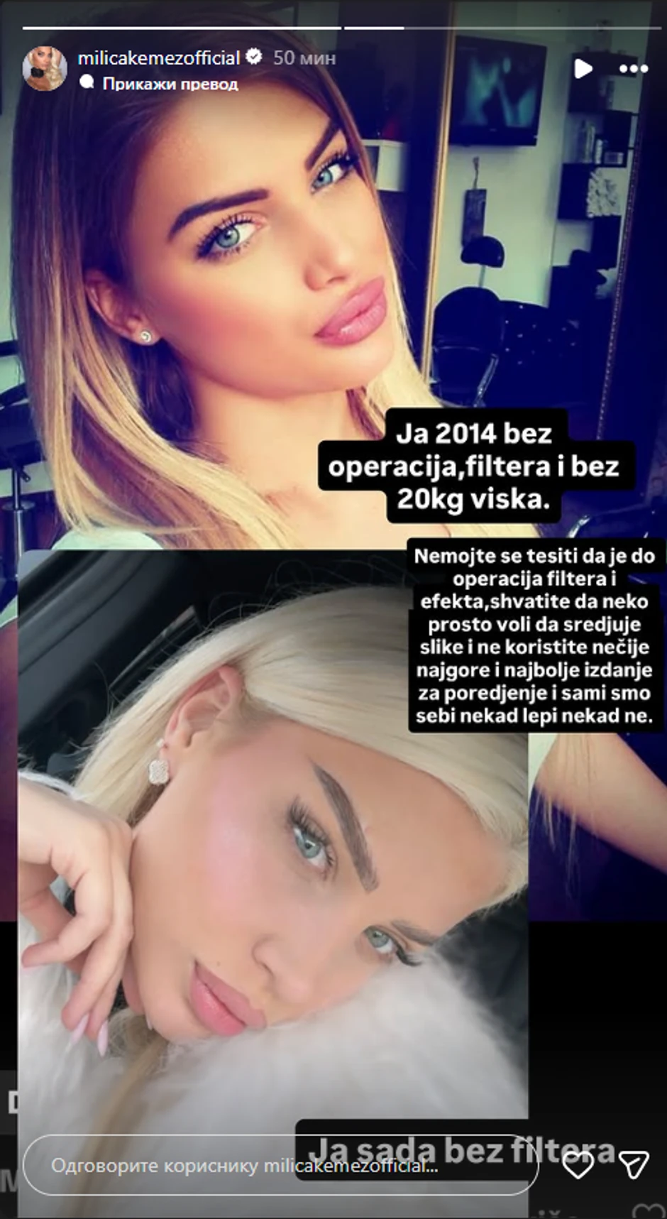 Milica Kemez bez filtera